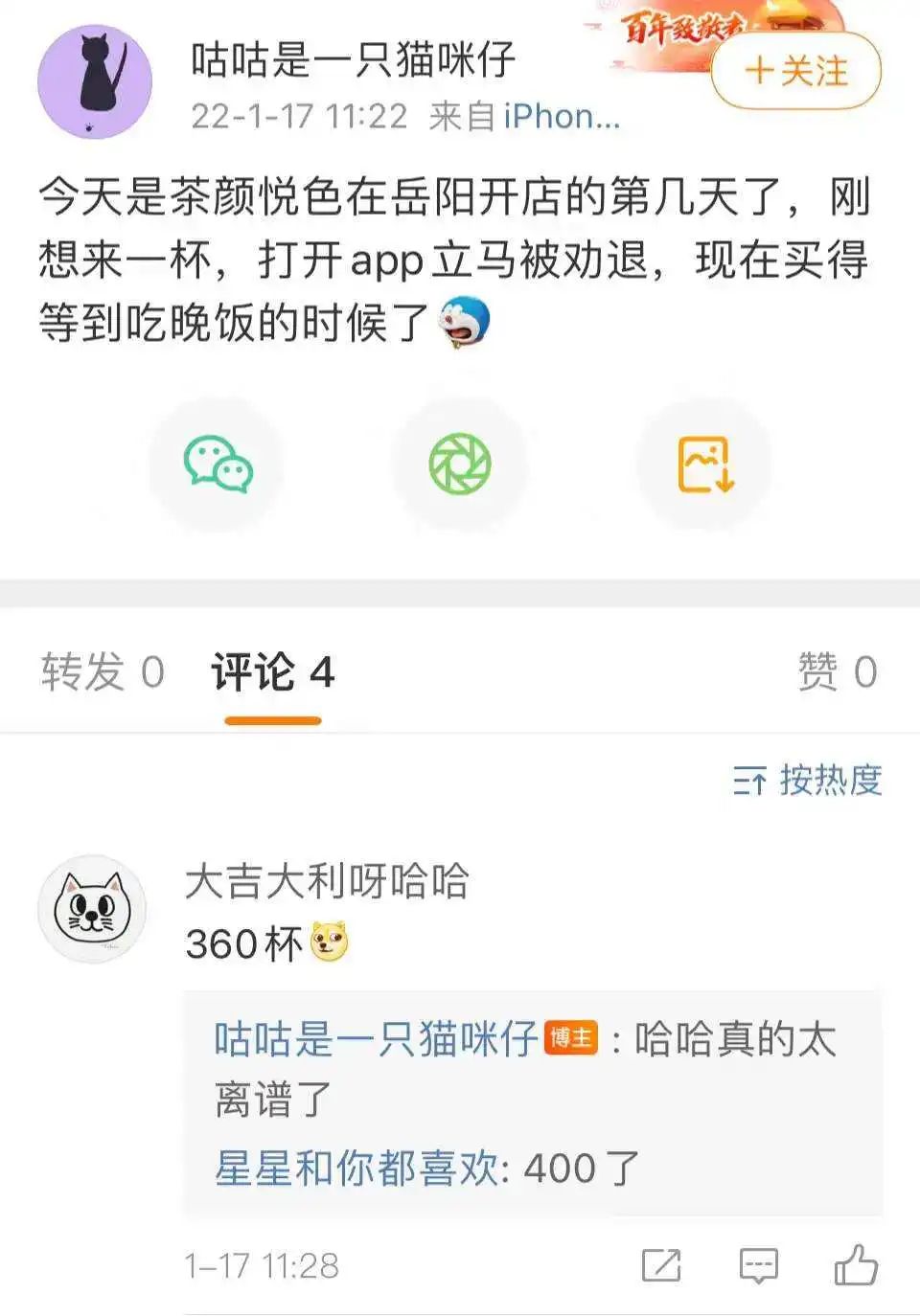 å¾ç