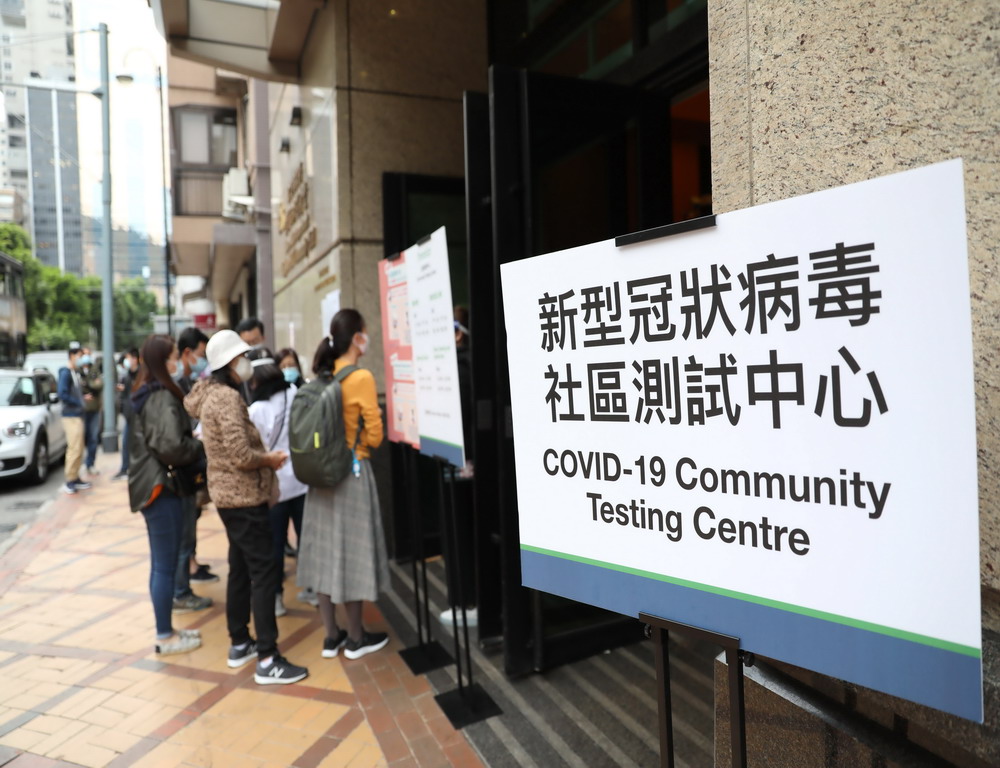 揪心！单日新增1325例确诊，香港疫情再创新高！