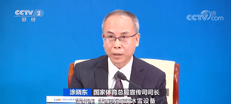 全国冰场数量暴增3倍！“带动3亿人参与冰雪运动”承诺已实现