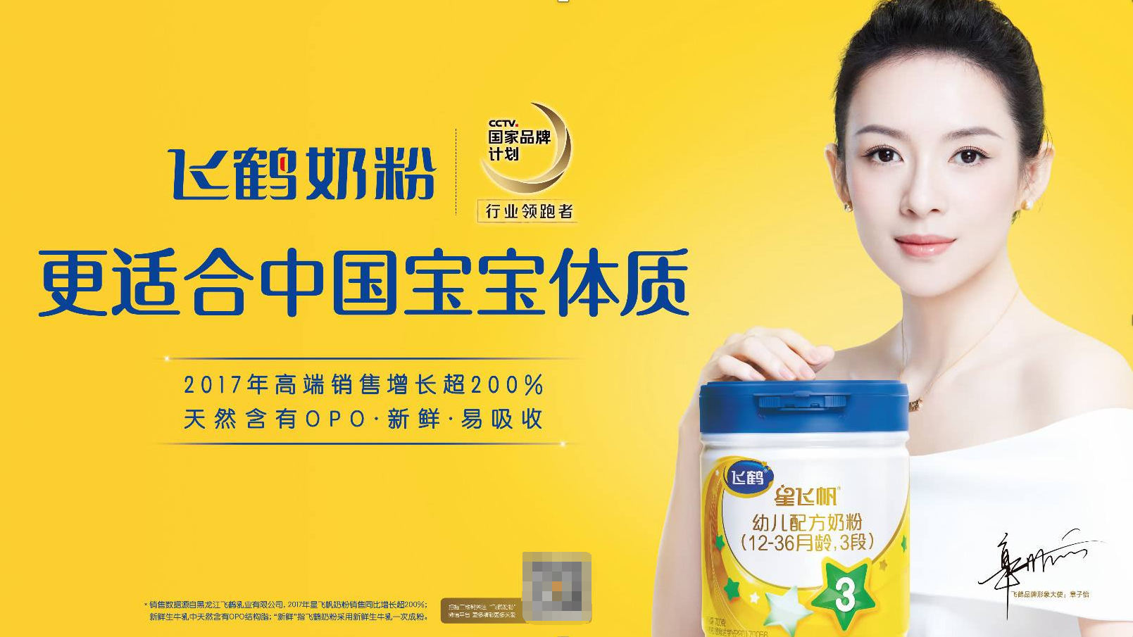 打造民族品牌应顺势而为，切忌追求高大上的战略情节