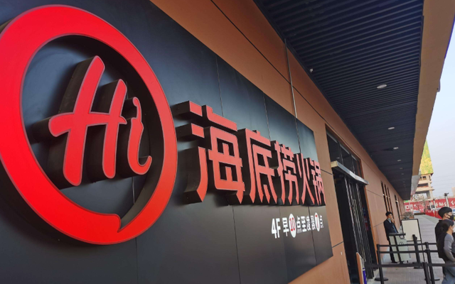海底捞预亏超38亿，关店也救不了“火锅一哥”？