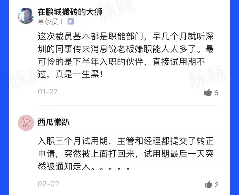 å¾ç