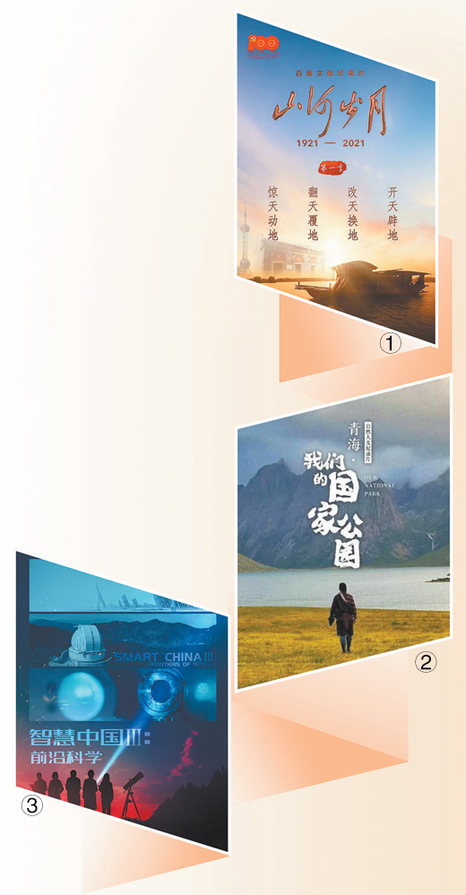 深入现实生活 记录时代变化（坚持“两创” 书写史诗）