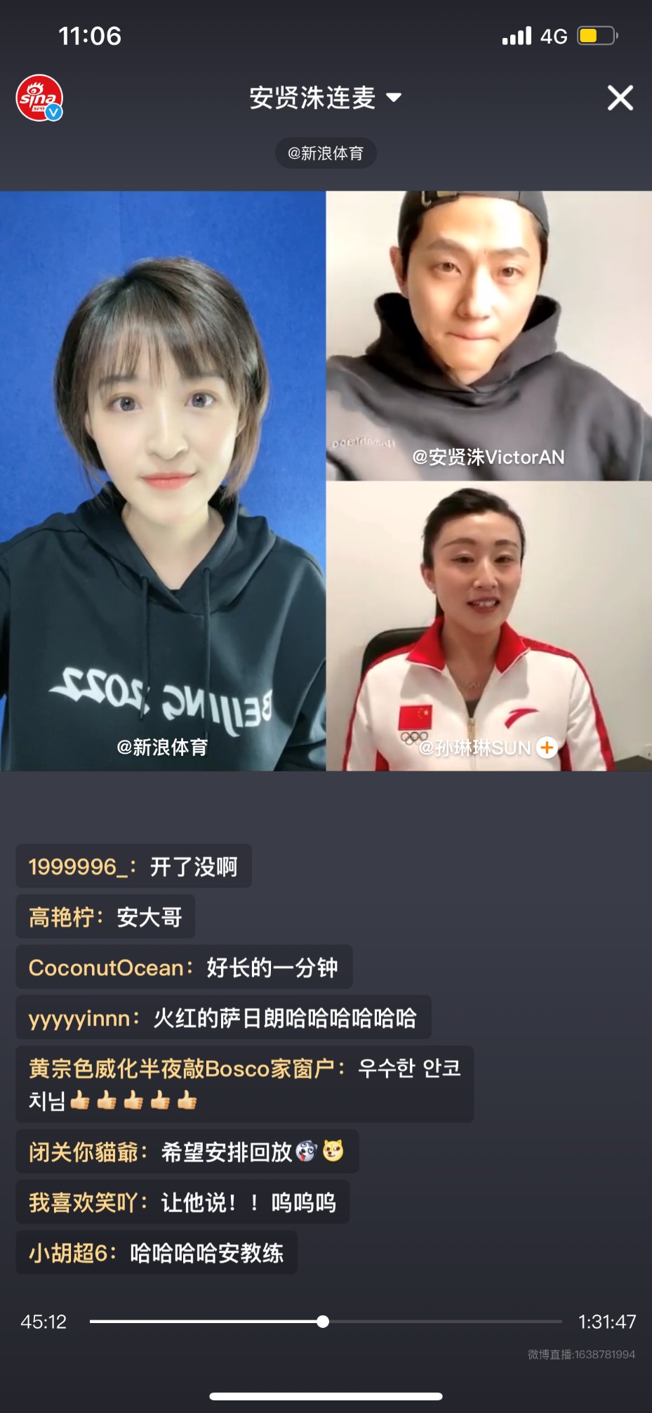微博引领冬奥风向标：国民IP孵化器 运动员社交主场