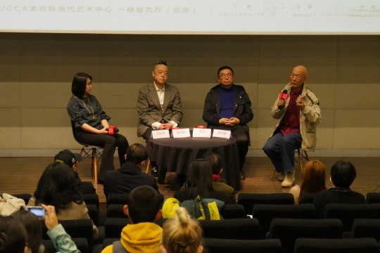 新书发布会现场 (从左至右:知美术馆馆长王从卉、艺术家魏立刚、中国工艺美术馆副馆长苏丹、艺术批评家柴中建) 新书发布会现场 (从左至右:知美术馆馆长王从卉、艺术家魏立刚、中国工艺美术馆副馆长苏丹、艺术批评家柴中建)