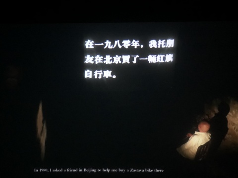 Tabula Rasa 画廊新展 关于马海蛟的“北方记忆” Tabula Rasa 画廊新展 关于马海蛟的“北方记忆”