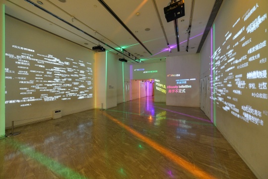 1楼IN ART WE LIVE的个性化多媒体艺术互动装置 1楼IN ART WE LIVE的个性化多媒体艺术互动装置