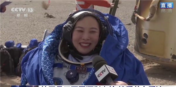 神十三航天员返回地球！王亚平出舱画面：摘星星的妈妈回来了