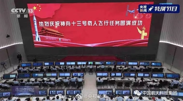 神十三航天员返回地球！王亚平出舱画面：摘星星的妈妈回来了