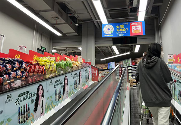 上海“烟火气”归来：商超开门迎客 盒马售卖鲜花