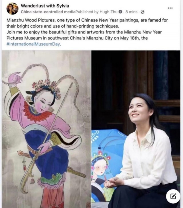绵竹年画博物馆首次通过新华社记者商洋（英文名：Sylvia）的海外社交媒体平台Facebook账号亮相。绵竹市委宣传部供图