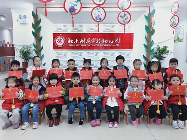 喜大普奔！恭贺我园幼儿在《少儿画苑》第34届国际少儿书画大赛斩获23枚奖牌！