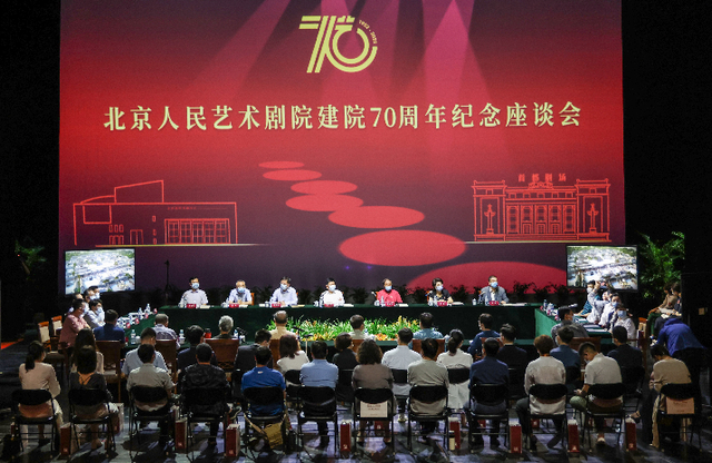 传承发扬“戏比天大”的人艺精神
