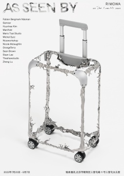人人都渴望带它去旅行 RIMOWA(日默瓦)超酷的“As Seen By所见”来北京了! 人人都渴望带它去旅行 RIMOWA(日默瓦)超酷的“As Seen By所见”来北京了!
