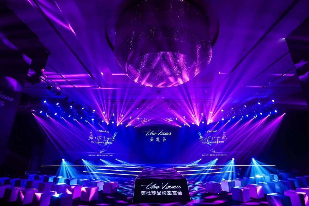 The Vzusa美杜莎品牌鉴赏会隆重召开 星光熠熠启航科技美肤盛宴