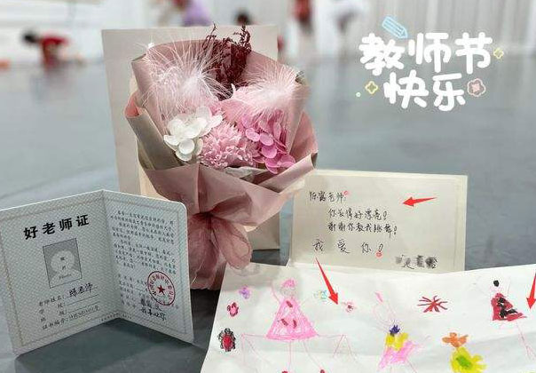 老师晒礼物“翻车”，警惕教师节被送礼污名化