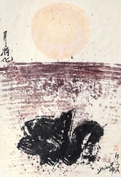 月之将化 萧勤，1993 