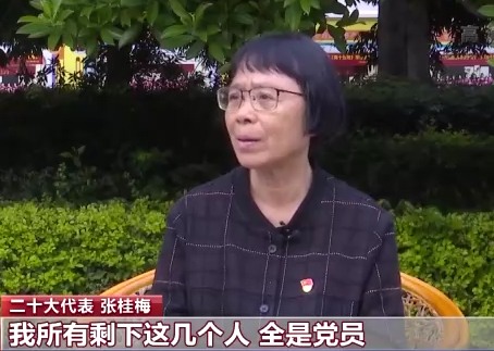 二十大代表张桂梅：不负党的嘱托 不负百姓期望