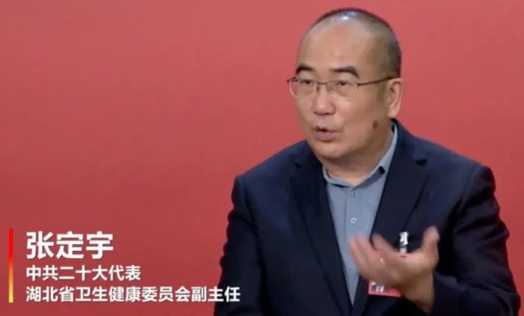 张定宇：希望退休后参与到乡镇卫生院工作中