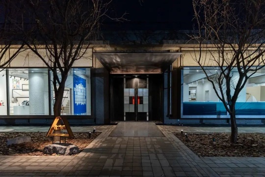 山中天艺术中心·玄馆 夜景,摄影:杨丽 山中天艺术中心·玄馆 夜景,摄影:杨丽