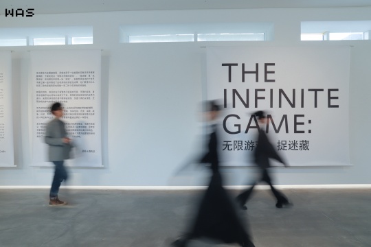 图一来源:展览现场,由WAS艺术中心提供 图一来源:展览现场,由WAS艺术中心提供