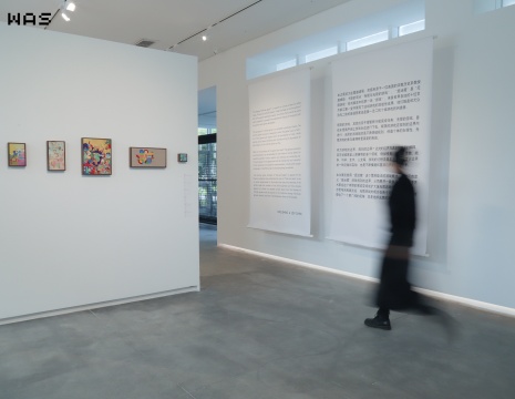图六来源：展览现场，艺术家Woo Jung Ghil作品，由WAS艺术中心提供 