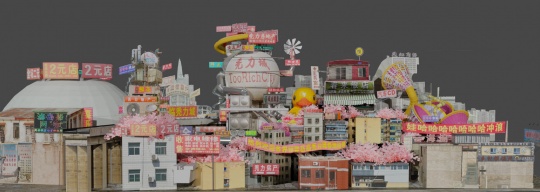 作者:黄河山 作品名:《秃力城》 作品类型:电子影像、AR 尺寸:尺寸可变 年份:2022 作者:黄河山 作品名:《秃力城》 作品类型:电子影像、AR 尺寸:尺寸可变 年份:2022