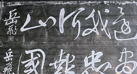 探寻汉字起源，一览华夏文明