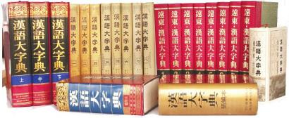 重修《汉语大字典》：用汉字讲好中国故事