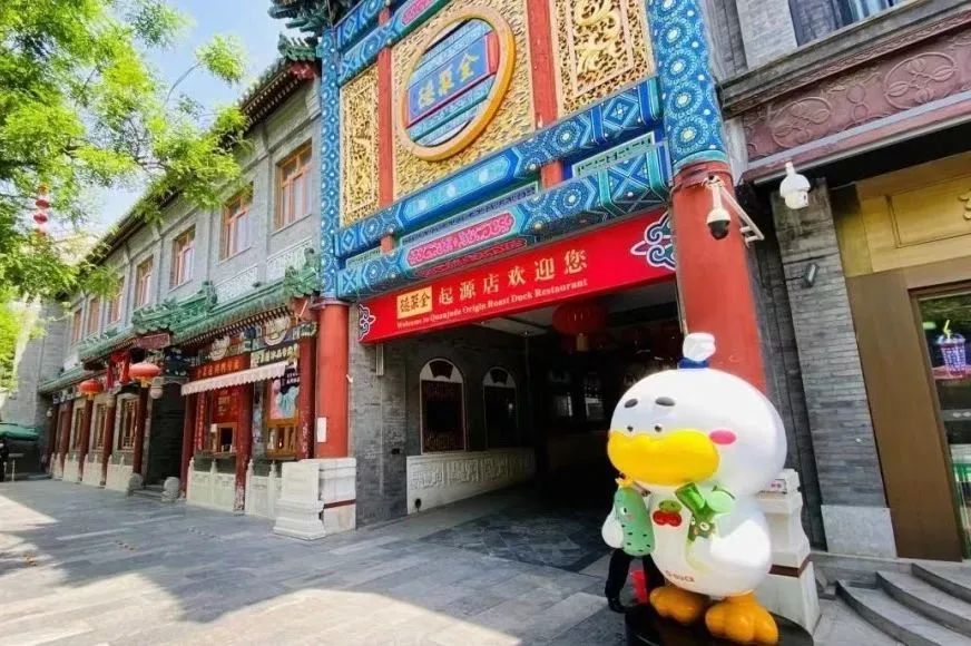 连亏三年，努力追赶年轻人的全聚德步履蹒跚