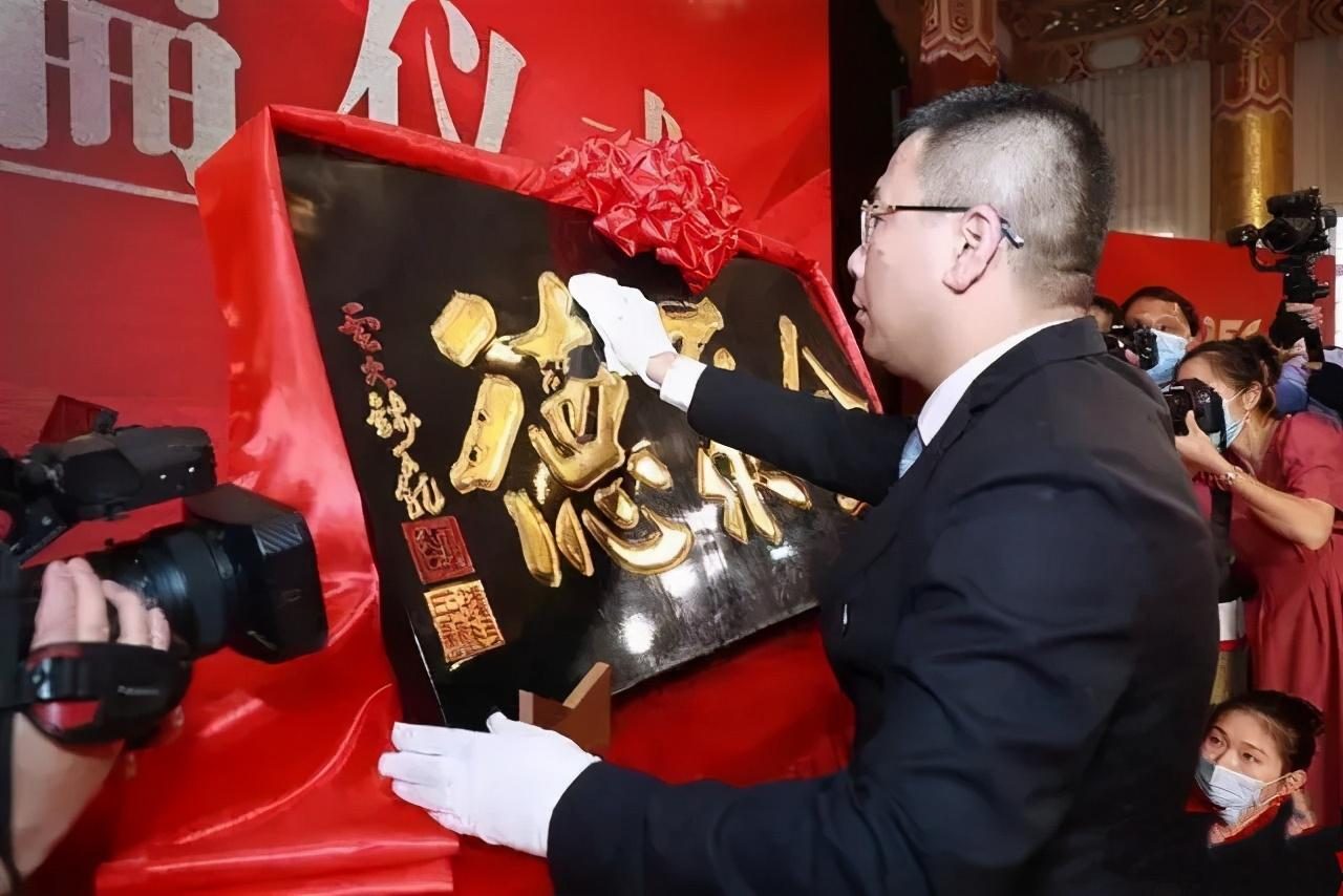全聚德周延龙：老字号潮动未来，数字化是突围的方向