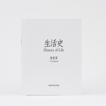 在势象空间,16位艺术家共叙“家乡的形状” 在势象空间,16位艺术家共叙“家乡的形状”
