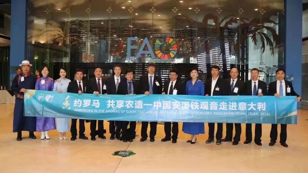 以茶为媒 世遗结对丨安溪铁观音茶文化系统走进意大利