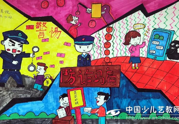 揭秘“杀猪盘”网络诈骗步骤