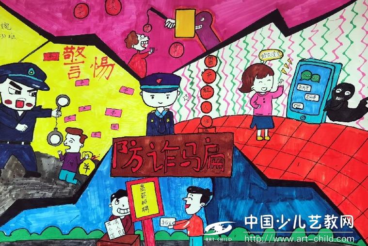 记住这几点，防网络诈骗