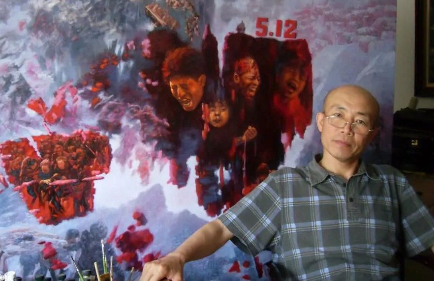 美术名家——高元和