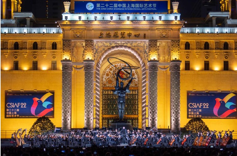 第22屆中國上海國際藝術節舉行首場開幕演出