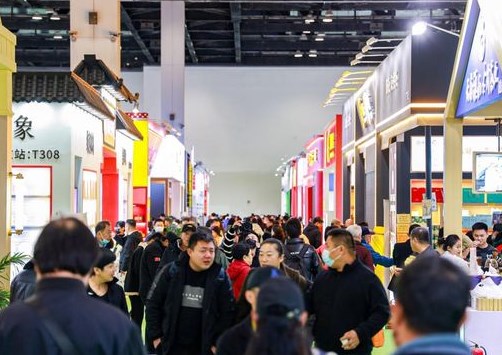 2023北京国际茶产业博览会开幕