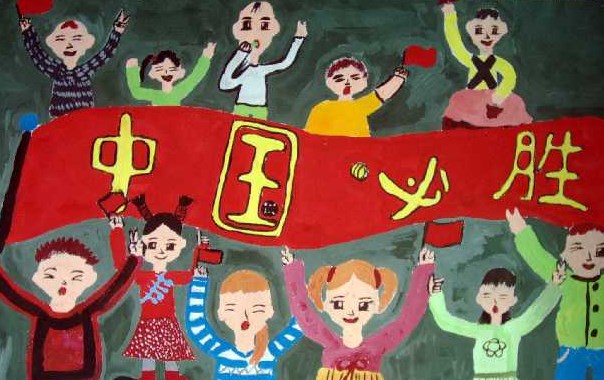 《可信、可爱、可敬的中国》-全国小学生作文大赛作品点评