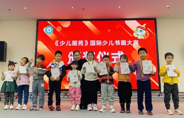 喜报！我们在《少儿画苑》第36届国际少儿书画大赛上荣获奖项！