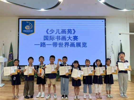 喜报 | 西溪海幼儿园在《少儿画苑》第37 届国际少儿书画大赛中取得好成绩！