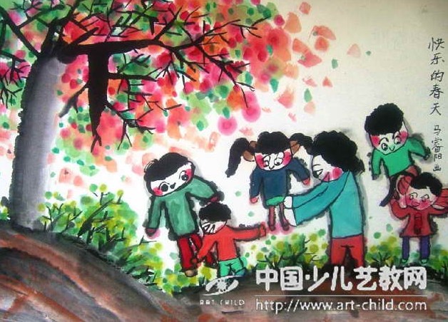 《少儿书画》国际少儿书画大赛