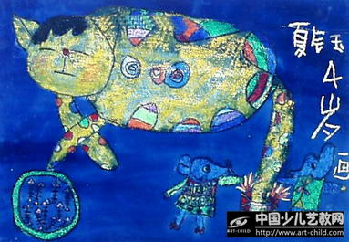 大懒猫与小老鼠—《少儿画苑》国际少儿书画大赛作品赏析