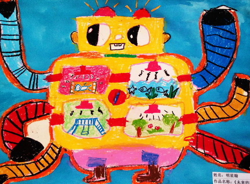 与未来见面—《奔流小作家》全国中小学生全息作文大赛获奖作品