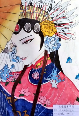 知足常乐，平淡幸福—《奔流小作家》全国中小学生全息作文大赛获奖作品