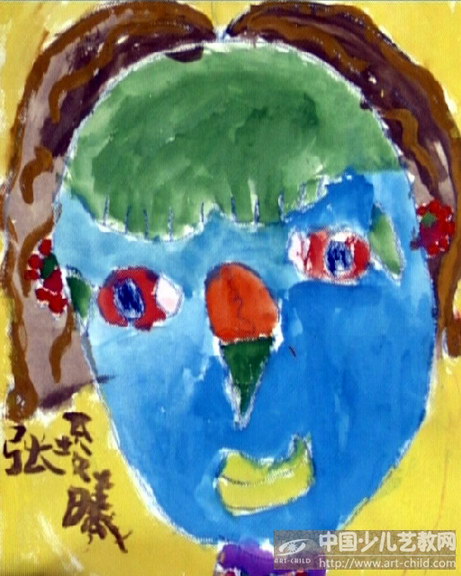 我——《少儿画苑》国际少儿书画大赛