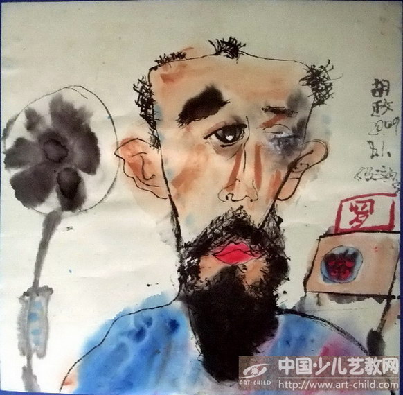 老者——《少儿画苑》国际少儿书画大赛作品赏析