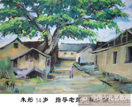 乡村——《少儿画苑》国际少儿书画大赛作品赏析