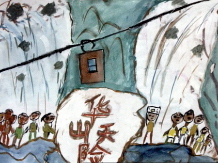 《奔流·小作家》小学生作文赏析——华山之景