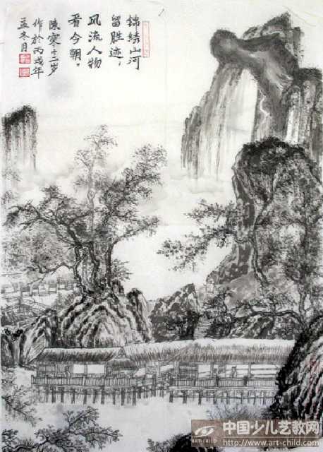 锦绣山河（仿古画）——《少儿画苑》国际少儿书画大赛